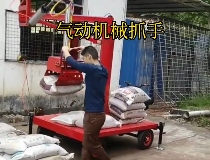 西畴县机械抓手水泥机械抓手机械抓手西畴县气动机械抓手多少钱水泥机械抓手多少钱西畴县气动助力机械臂